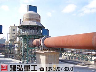 选矿冶金煅烧窑